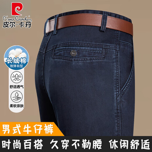 Jean mince d'été de Pierre Cardin pour hommes à haut de gamme haut de gamme à moyenne-haut de taille moyenne d'âge moyen et de pantalon long de papa âgé de l'âge moyen 3892 - Zhonglan [été] mince 31 tour de taille 2 pieds 4 Poids recommandé 120-130
