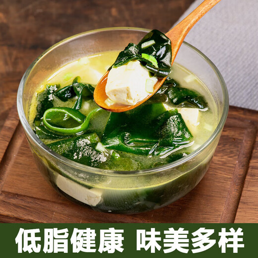 盐渍裙带菜非干货海带嫩苗儿童海菜海白菜海藻菜凉拌新鲜包邮 裙带菜嫩叶100g