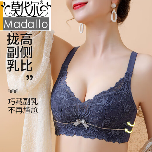莫代尔无钢圈舒适四排扣小胸聚拢收副乳上托防下垂胸罩蕾丝乳胶文胸套装 998系列粉肤色单件 75A 34B通杯