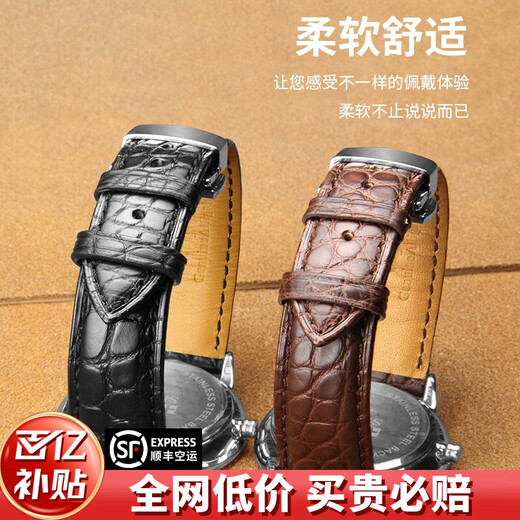 SHIRUI imported American crocodile leather watch strap for men and women suitable for Longines Tissot Le Locle IWC Jaeger-LeCoultre Omega Cartier leather watch strap black black line no buckle 20mm
