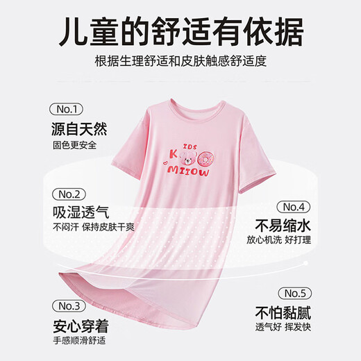猫人女童睡裙夏季凉感儿童睡衣女孩宝宝中大童可爱卡通家居裙款二 150