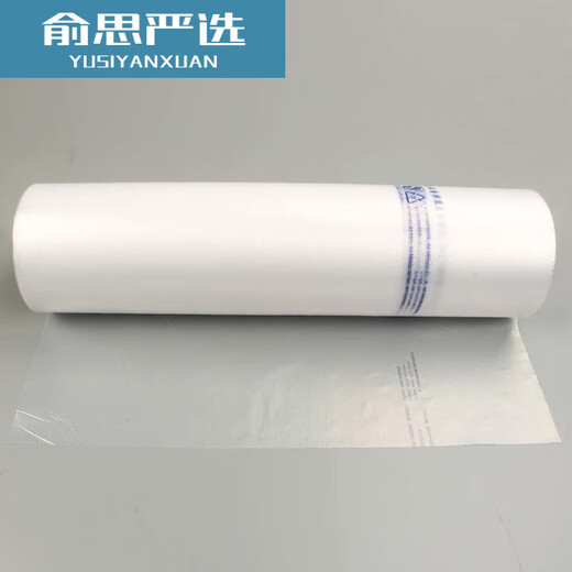 Supermarket special hand-tearable bags thickened QS printed fresh-keeping bags household food bags printed hand-tearable roll bags plastic bags 35*45cm1.8 about 155 bags