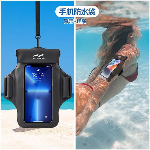 Xu Qixing mobile phone waterproof bag with touch screen, swimming takeout rider, rainproof halter arm arm sponge waterproof