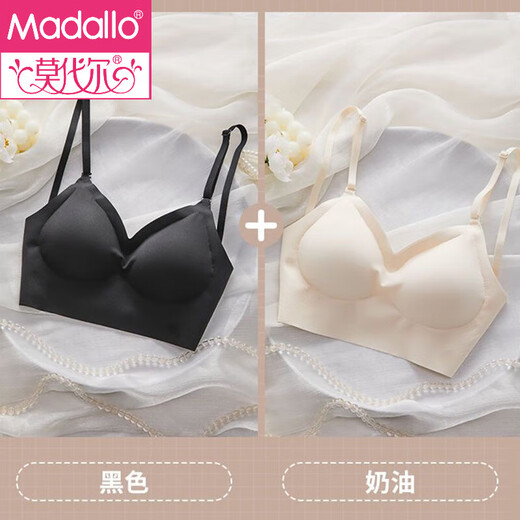 莫代尔无痕内衣女性感大U美背小胸聚拢收副乳上托无钢圈大露背文胸 2件/限时钜惠：黑色+奶油高品質 M 【34/75ABC】