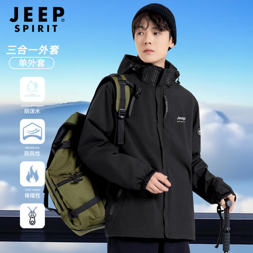 JEEP SPIRIT Jeep three-proof jacket men's autumn and winter windproof jacket versatile dad men's top black XL