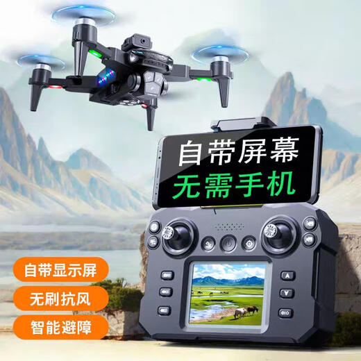 Tongli 5-jährige Kinderspielzeug-Jungen-Drohne Hochdefinition Dual Kamera intelligente Hindernisvermeidung Flugzeuge Einstiegsklinik-Kinderspielzeug-Fernbedienungsflugzeug für Frauen mit Bildschirm Fernbedienung + G5 bürstenloser Motorhub, Aufbewahrungstasche + 2 Batterien 80%