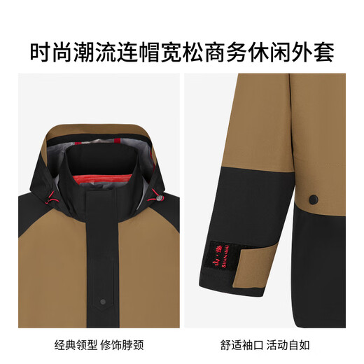 Jinba men's casual hooded color matching simple loose spring and autumn windbreaker for men | CFHG3305 light brown L