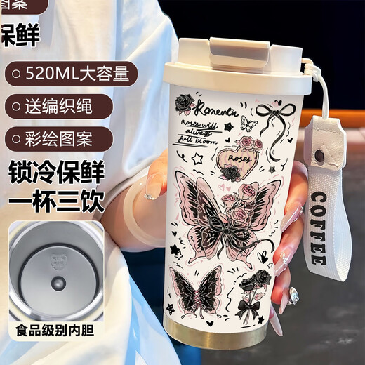 乐扣乐扣简约蝴蝶保温杯不锈钢便携双饮咖啡杯2025新款女吸管水杯子高颜值 BW1047银色蝴蝶+配挂绳 316不锈钢