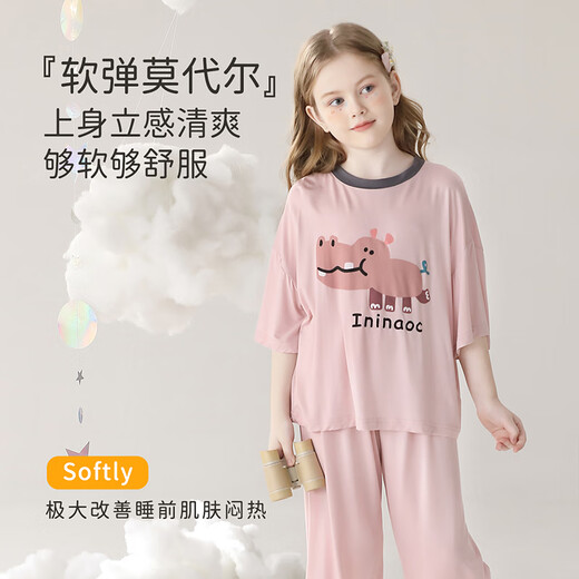 
Yunxiangyi children's pajamas girls pajamas summer A-grade pajamas [air conditioning suit] cartoon little hippo home clothes 160
