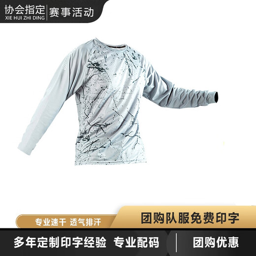 Badminton uniform long-sleeved top for men and women quick-drying adult children autumn and winter military table tennis sportswear printing for men 3893 gray top M