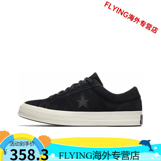 Converse classic one star shoes black and white fur retro star shoes soft sole canvas shoes men and women flat casual shoes Converse Kimura - black one size larger 39