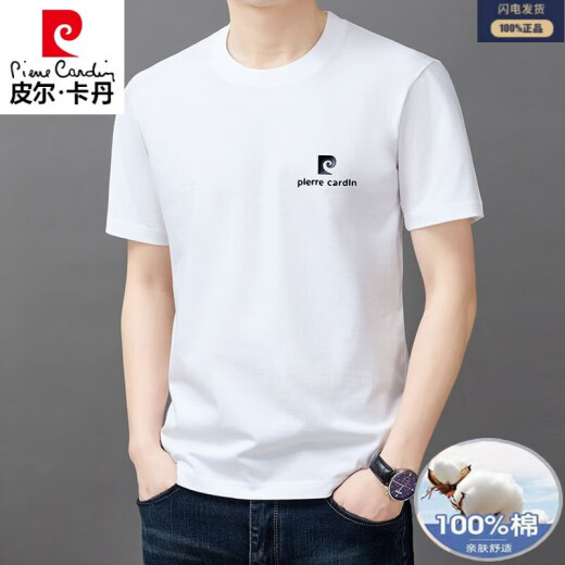 皮尔卡丹100%纯棉新疆棉短袖t恤男夏季中青年潮流休闲纯色宽松打底体恤 9929-灰色 S 165/84A 建议95-115斤