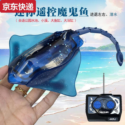 Couleur bleue Il mini sans fil télécommande sous-marin étanche à vitesse haute vitesse à grande vitesse Board de chargement de charge jouet toot boat garçon cadeau argent rouge super petit bateau flip vitesse 2,4g de charge standard-sens à télécommande batterie + outil