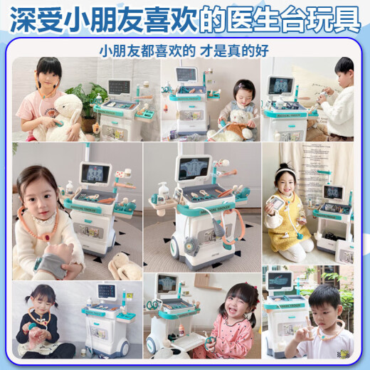 斯纳恩（Snaen）儿童过家家玩具仿真小医生牙科套装医疗推车听诊器六一儿童节礼物