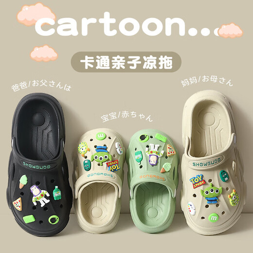 Summer parent-child cute children's Croc Shoes Home Indoor Slippers Summer Outing Outdoor Beach Shoes Soft Sole Outerwear Little Bear - Khaki EVA Shit Feeling Size 34 -35 Suitable for feet about 21.5CM long