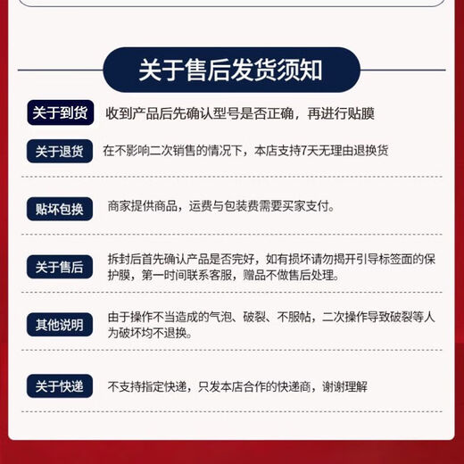 万沁珊台铃小淘气仪表膜电动车小淘气优享版2.0贴膜TDT6187Z保护膜软膜 台铃小淘气 _高清防水【仪表水凝膜】1片送安装工具