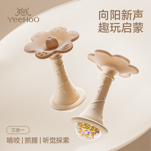 
YEEHOO Infant Hand Ringing Bell 0-1 Year Old Newborn Skills toys Sand Hammer Trying Baby Teeth Glue