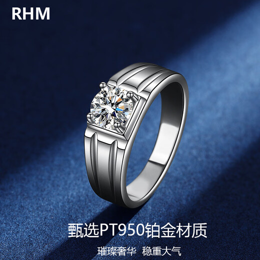 RHM platinum ring men's moissanite diamond platinum ring high-end fashion temperament engagement birthday gift for boyfriend platinum moissanite ring + certificate + gift box