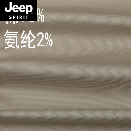JEEP SPIRIT原单男士休闲裤夏季薄款纯棉宽松直筒纯色商务西裤男长裤 藏青色 6625-1 30