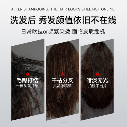 Bouncing Hair Mask Caviar Smooth Nourishing Hair Care Oil Remover Moisturizing Conditioner Sample 50ml