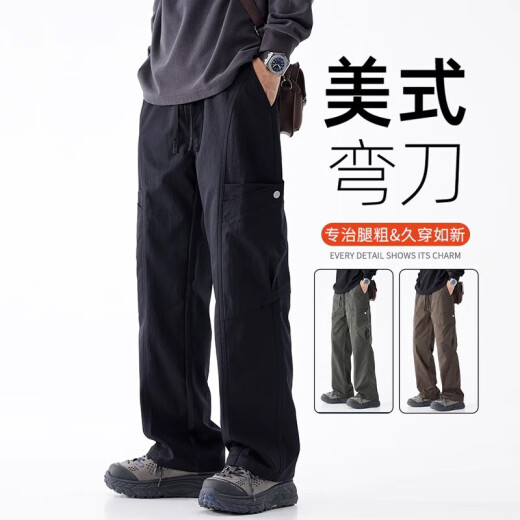 Pantalones casuales europeos y americanos de Charlotte para hombres en verano delgada solta 2025 Marca de moda NUEVA PANTANDES DE CARGA ENTERA AUTALES 9857B NEGRO [Summer delgado] XL 120Jin [Jin iguala 0.5 kg] -135Jin [Jin equivale a 0.5 kg]