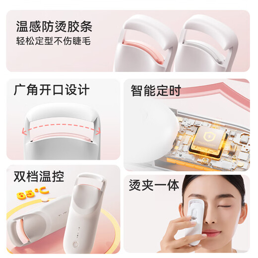 Made in Tokyo, electric eyelash curler, heating and curling device, all-in-one portable electric eyelash curler, long-lasting styling tool