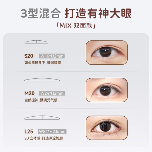 Suzhiran Suran seamless invisible swollen eye bubbles natural lace for men and women, single side, 1 pair