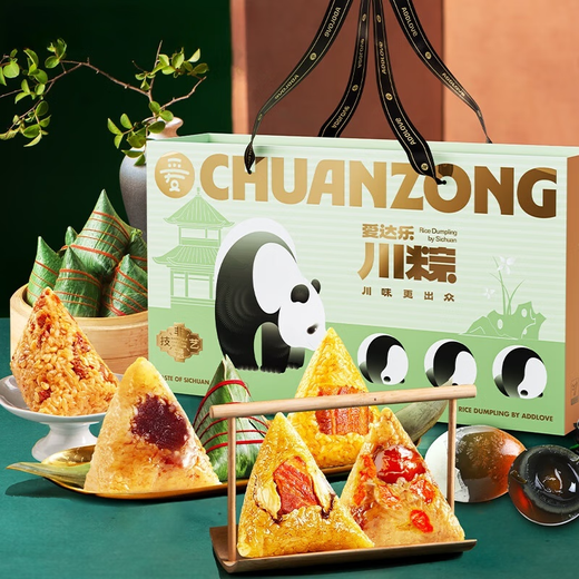 Zongzi meat dumpling gift box in Dragon Boat Festival gift Sichuan sausage braised pork dumplings eight treasure bamboo fragrant white dumpling group purchase 8 Zongzi 6 flavors 4 peel eggs total 1048g
