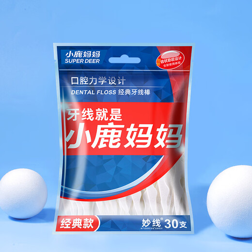 小鹿妈妈经典细滑牙线袋装专业洁齿牙线棒家庭装牙签30支