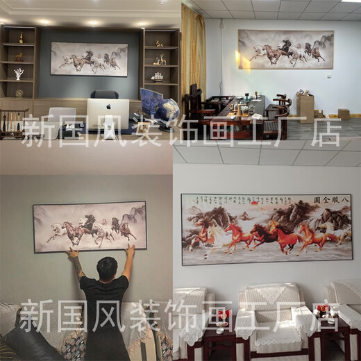 Mi Hong Miehone Ba Jun Bilder Wohnzimmer Hängende Pferde für erfolgreiche Dekoration Malerei Pferde Atmosphärische Büro-Sofa Hintergrund Wandzimmer Malerei CT-1479 (BA Jun Pictures) (glänzend Plexiglass) Schwarz verdickter Aluminiumrahmen + Länge 210 Höhe 90 cm-