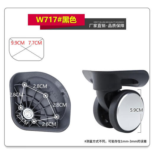 Sanqihu Universal Wheel Trolley Hülle Universal Wheel Accessoires Ersatzkoffer Stille Radweg Koffer Universal Ersatz K9721# Schwarz Ein Paar ist nicht unterschieden