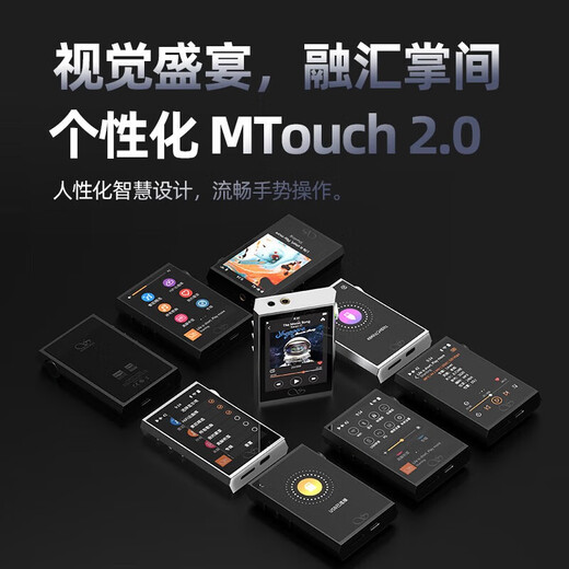 SHANLING M1Plus HD lossless music player MP3 walkie-talkie hifi lossless compact portable DSD decoding two-way Bluetooth M1Plus Galaxy Gray