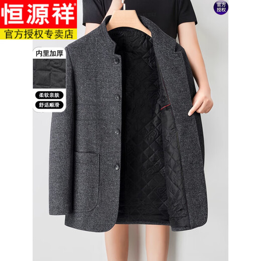 Hengyuanxiang (HYX) middle-aged men's woolen woolen jacket, tunic suit, autumn and winter thickened Chinese stand-up collar dad woolen jacket for men, dark gray 2XL 185