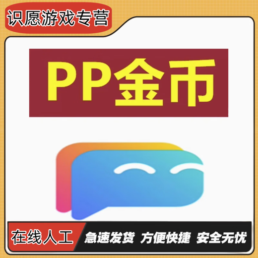 
pp about play 1000 3888 10000 10,000 gold coins recharge 3000 gold coins