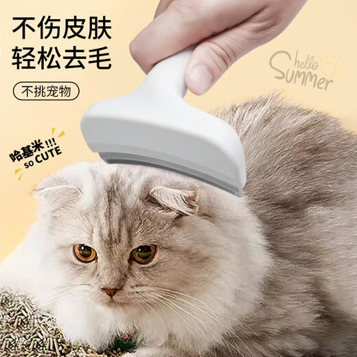 Han Beidou pet hair thinning tool to remove floating hair, curved blade, knot combing and dehairing knife, haze blue large size (recommended weight 8Jin Jin is equal to 0.5kg or more)