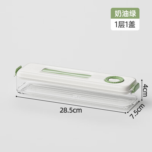 Pukua narrow dumpling box refrigerator crisper food grade household enlarged storage box multi-functional frozen dumpling wonton box (green) enlarged and thickened 1 layer 1 cover