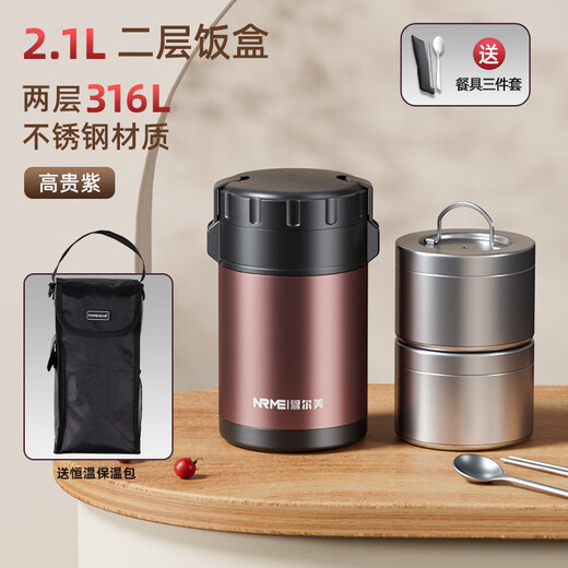 NRMEi 24H long-lasting thermal insulation lunch box bucket 316 stainless steel large capacity multi-layer portable pot for students and office workers 3200ml 1 bucket 4 boxes + 316L material + free tableware, dark red