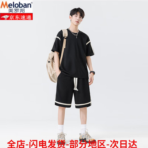 美罗邦（Meloban）美式短袖短裤套装男夏季冰丝凉感半t恤男青少年休闲运动两件套 K12593黑色[上衣+裤子] M