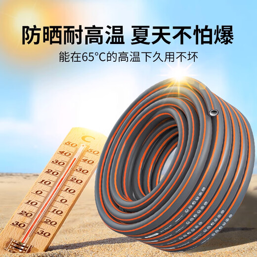 Jingkai water pipe hose garden watering flower watering tap water hose household car wash high pressure pvc plastic pipe 1 inch 30 meters