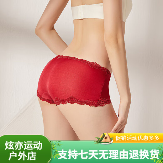 丝煌中腰真丝内裤女士100%桑蚕丝针织性感蕾丝平角短裤头薄款大码 深黑色3884+皮粉色3885 M 均码