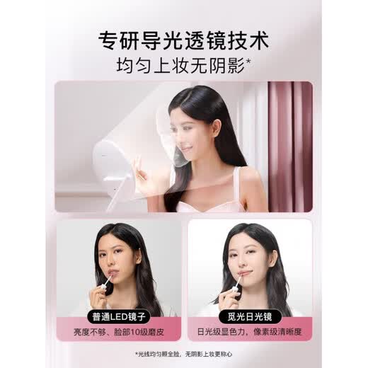 觅光化妆镜mini3.0台式led带灯便携桌面日光镜梳妆发光镜子 2s极简白+放大镜