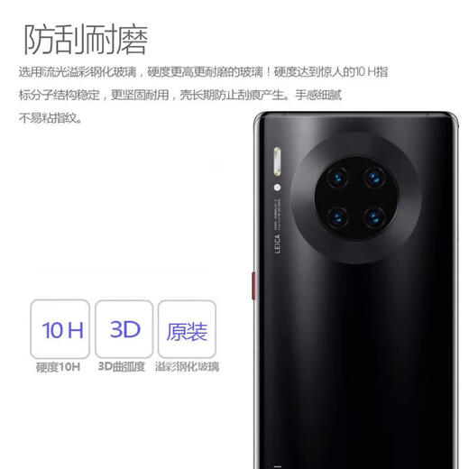 T is suitable for Huawei mate30 original back cover glass mt30pro mobile phone battery cover rear screen back shell back shell original mate30 Danxia Orange after-sales original back cover