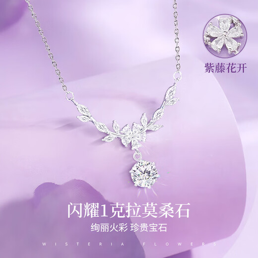 Fakou platinum necklace for girls 2025 new high-end light luxury niche platinum pendant birthday gift for girlfriend Wisteria blossom necklace-brand gift box