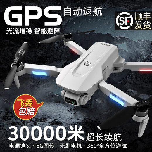 然凡擎2025新款无人机航拍高清专业GPS避障遥控飞机儿童超长续航黑科技  三摄 V28-8K+2000米+双摄像头+无刷电 【玩坏换新】1电5G传输【续航30分钟】送收纳包