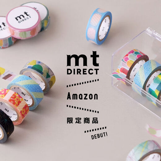 mt胶带现货 限定系列集合手账素材春夏mizutama新品拼贴和纸 mt01k3899 彩色巴士