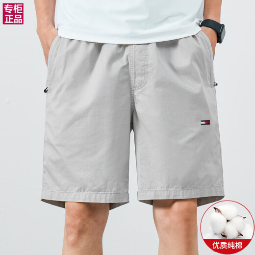 Tommy Jeans American Tommy Neue Sommer-Herren-Freizeit-Shorts Pure Cotton Sports Hosen Loose Strand Fünf-Punkte-Hosen 9224 Dunkelblau + 9215 Bohnengrün 2-Plate L (Empfohlen 120-130jin [Jin gleich 0,5 kg]))