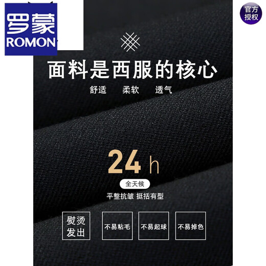 Romon Casual Blazer Herrenanzug koreanischer Stil schlanker und gutaussehender trendiger professioneller offizieller einzelnen Stück hellgraues zweiteiliger Set (Anzug + Hosen) xl
