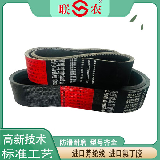 Ceinture triangle liannong 3863 3882 3890 3895 3920 3940 4000 CELARRE DE RÉCHARGE 2HB-3430 LIANNONG GOLD Standard