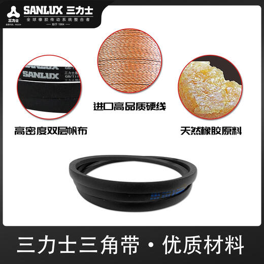 Sanlix Cloth Узкая V-желтая модель SPZ Специальное ремень Полный ремень Полный трансмиссионный ремень LA500-1393 SPZ1283LA1270LD