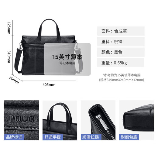 POLO briefcase men's soft leather business handbag 14/15 inch computer bag business trip briefcase meeting document bag